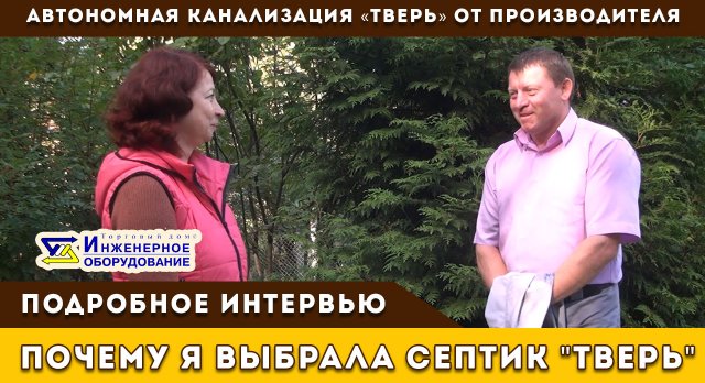 https://rutube.ru/video/47117d42bcf9be1a60a5dd9a4e7720d7/